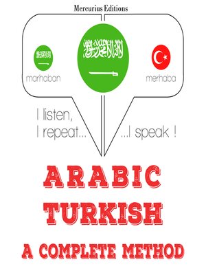 cover image of أنا أتعلم التركية